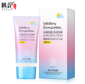 Захисний крем від сонця Hankey Sun Cream 35+SPF PA+++ (50 g)