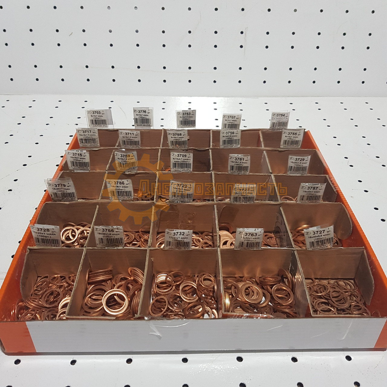 Шайба (кільце) алюмінієва 24x38x1,5, фото 1