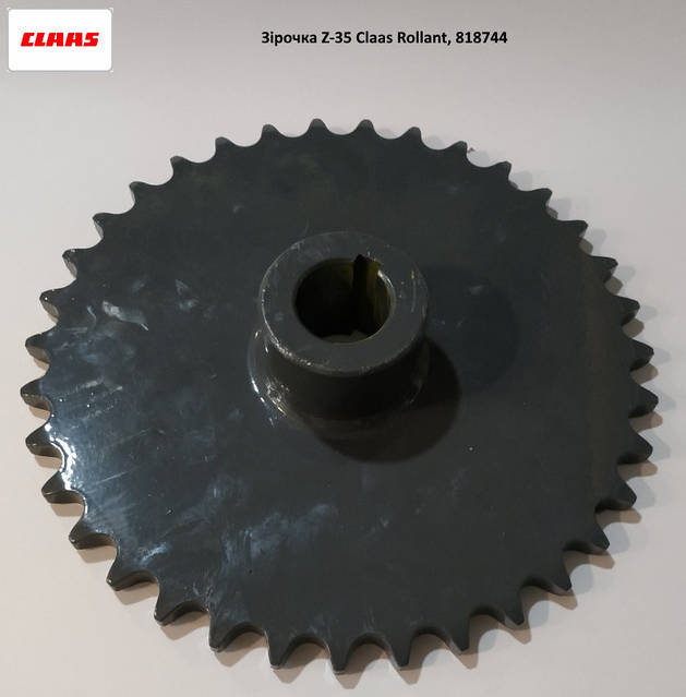 818744 Звездочка z-35 пресс-подборщикам Claas Rollant, 818744