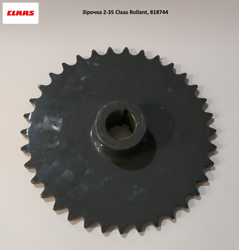 アクセサリー LARD 818744 Звездочка z-35 пресс-подборщикам Claas Rollant