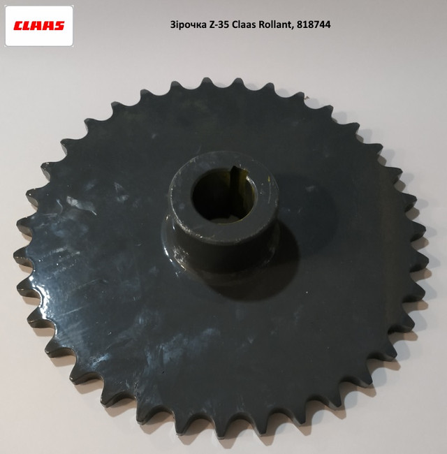 818744 Звездочка z-35 пресс-подборщикам Claas Rollant, 818744