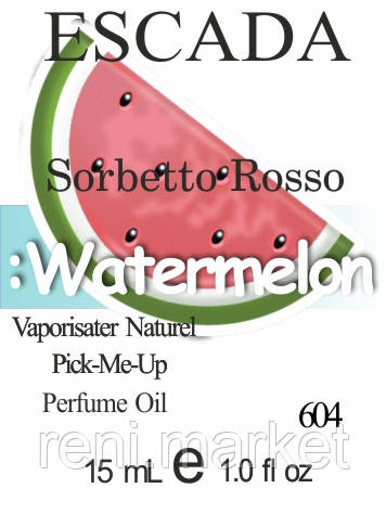Парфумерна олія (604) версія аромату Ескада Sorbetto Rosso — 15 мл композит у ролоні