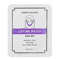 Моделирующий патч для контура лица Missha Speedy Solution Lifting Patch 8 г (8806185764520)