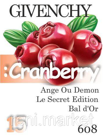 Парфумерна олія (608) версія аромату Живанші Ange Ou Demon Le Secret Edition Bal d'Or — 15 мл у ролоні