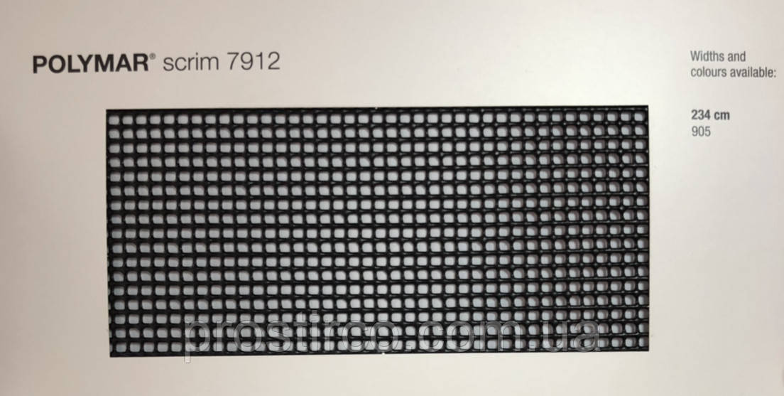 POLYMAR® 7912 scrim (сітка пвх)