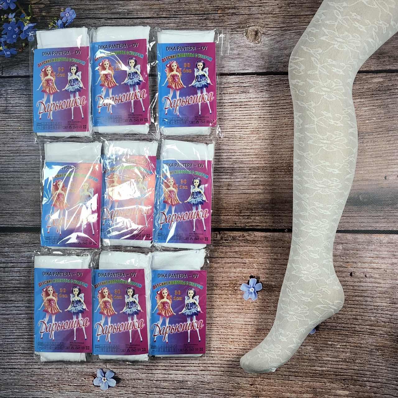 Капронові білі колготки з малюнком для дівчинки Розміри: 6- 8 років (30100-1), фото 1