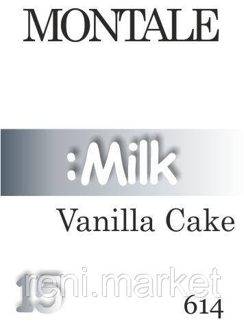 Парфумерна олія (614) версія аромату Монталу Vanilla Cake — 15 мл композит у ролоні