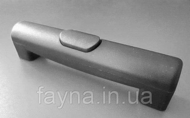 Ручка висувної системи РЧ - 18 (пластик, L=145мм)