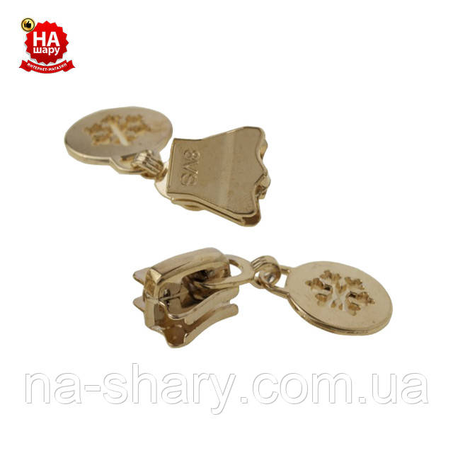 Бегунок на сумочную молнию №8 золото