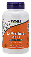 Аминокислота L-пролин Now Foods L-Proline 500 mg (120 veg caps)