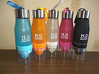 Спортивная туристическая бутылка H2O для воды с соковыжималкой: практичная и стильная
