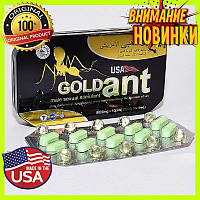 Золотий Муравей США (Gold Ant USA) — натуральний стимулятор потенції 10 шт.+10 вітамінів