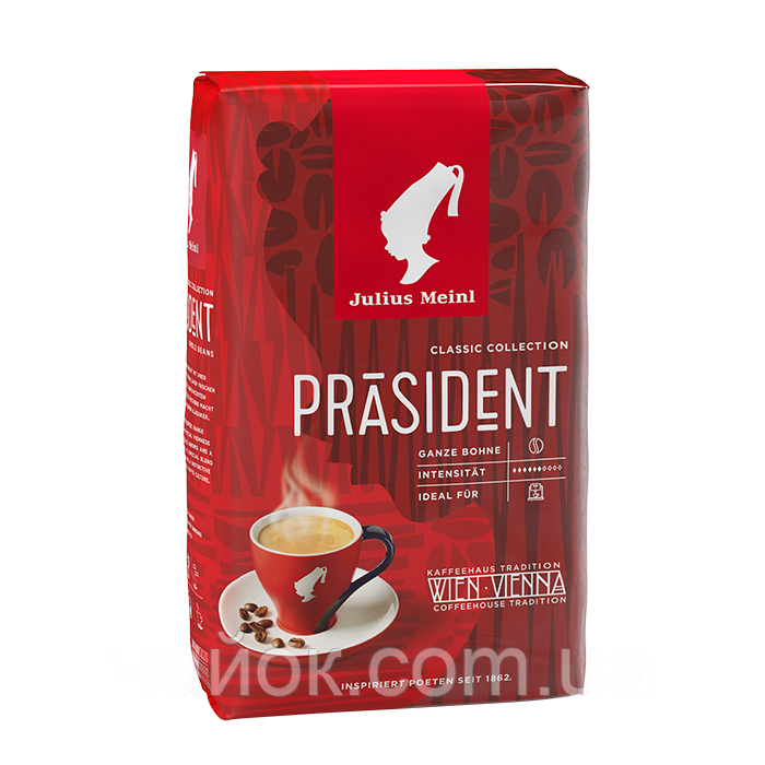 Кава Julius Meinl Prasident зерно 500 г