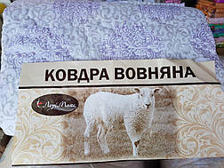 Літня ковдра з овечої вовни. Євро розмір 200х215, фото 2