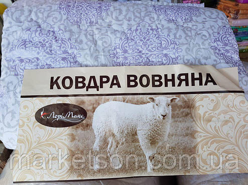 Літня ковдра з овечої вовни. Євро розмір 200х215, фото 1