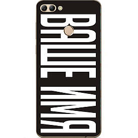 Іменний чохол для Huawei Y9 2018 друк на чохлі