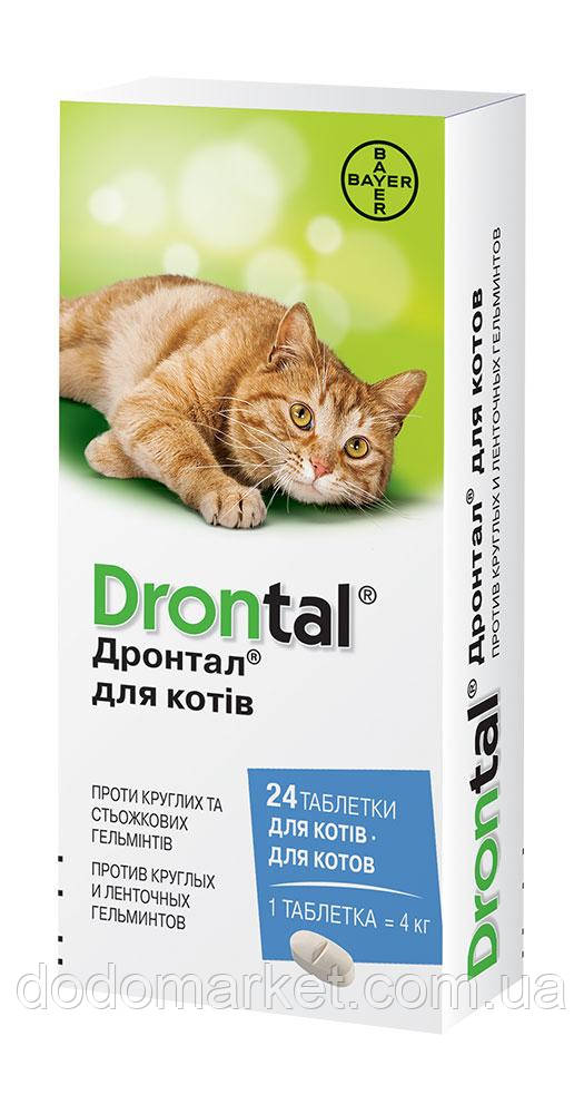 Дронтал Drontal Bayer для кішок 8 таблеток