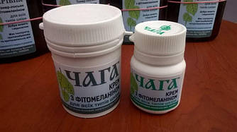 Органічний крем для обличчя "Чага целюща база", 20,45 мл