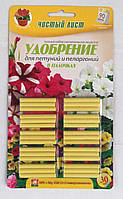 Палички "Чистий лист" для петуній і пеларгоновий Блістер 30 шт.