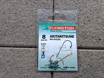 FLYING FISH AKITAKITSUNE #8