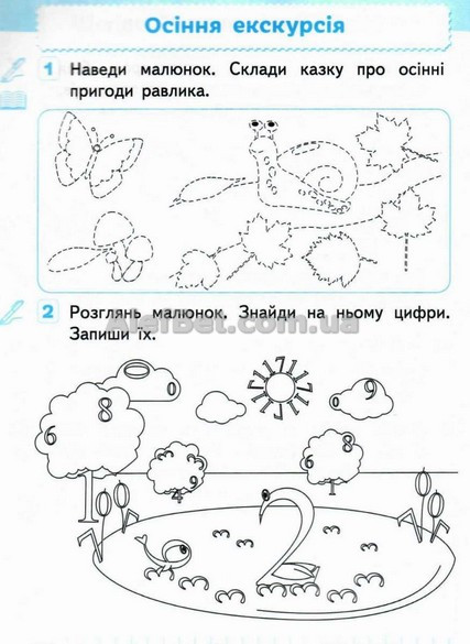 1 клас нуш. Я досліджую світ. Комплект робочих зошит до підручника Вашуленко. Частина 1,2. Єресько ядс. Освіта - фото 4 - id-p889861669