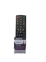 Пульт універсальний DVB-T2 HUAYU VP-002 (RM-D1155+) Навчальний