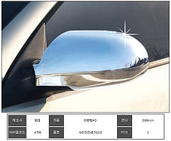 Накладки на дзеркала Hyundai Elantra 2006-2009