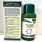 Нім Гард (Neem Guard), 100 мл масажна олія — Goodcare Pharma, фото 4