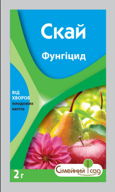 Фунгіцид Скай, 2 г (Сробі) — бактерицид широкого спектра дії