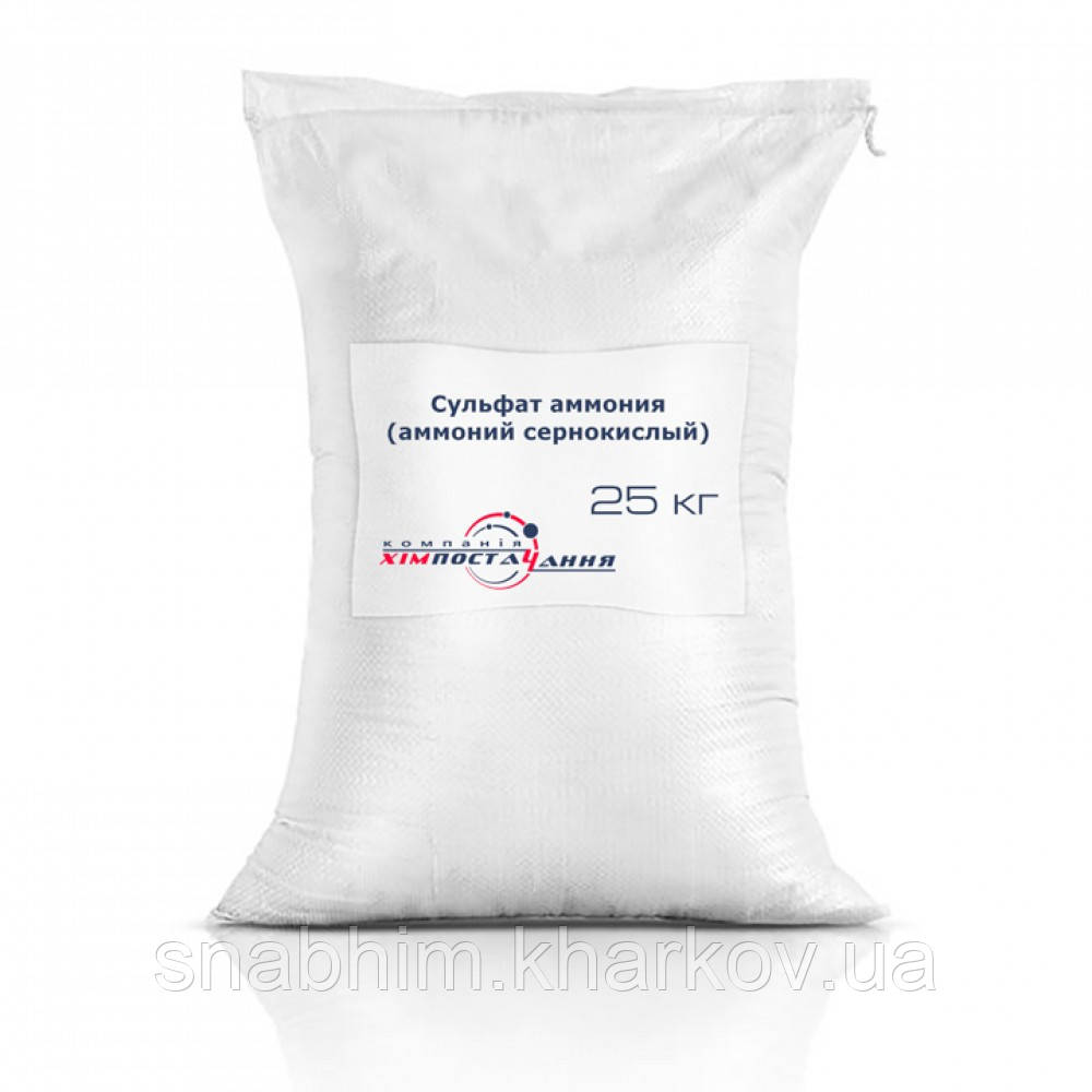 Амонійна сіль сірчаної кислоти