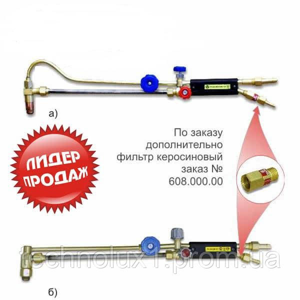 Різак РК300 "ВОГНІК" 181 (керосиноріз)