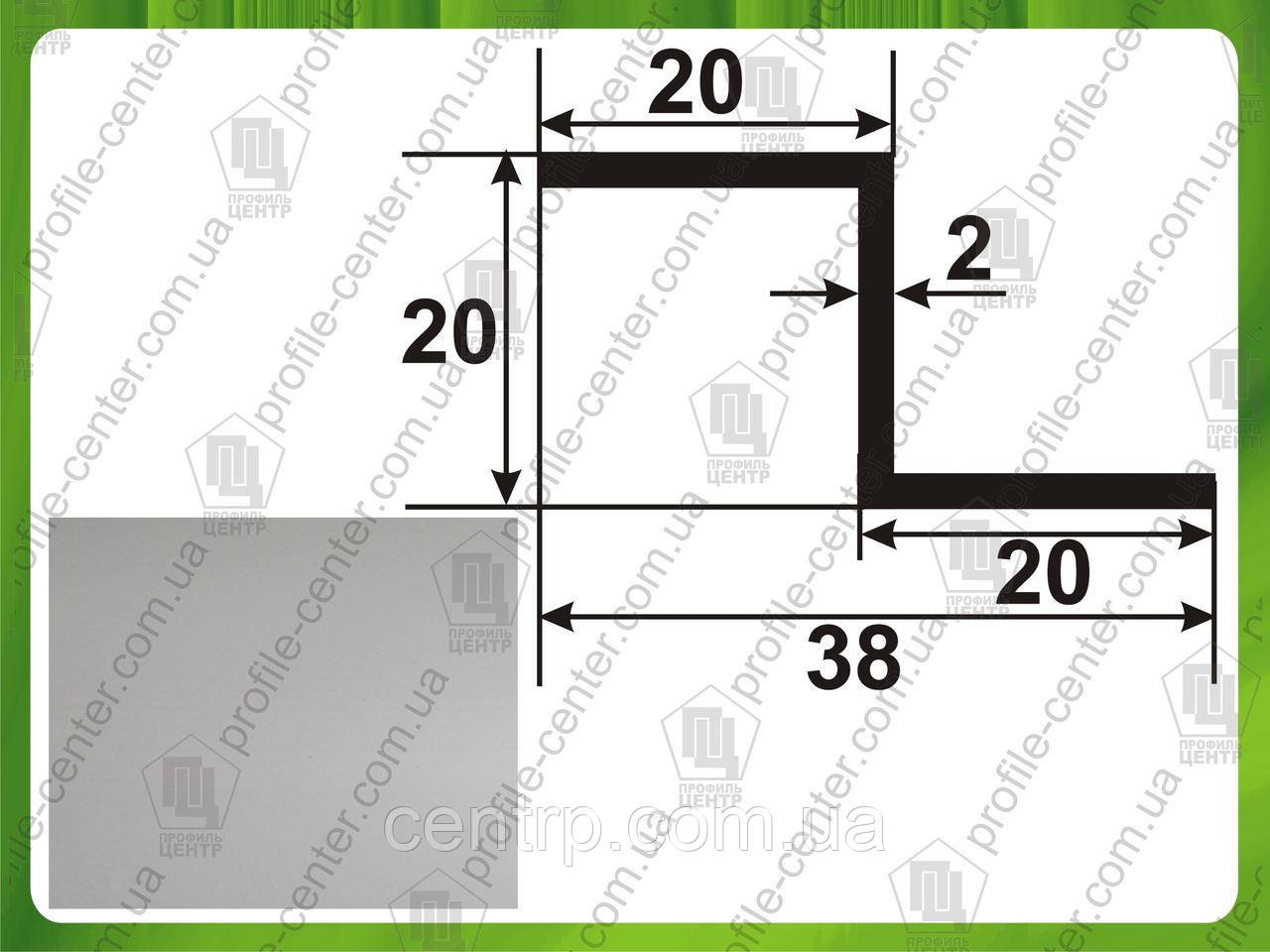Алюминиевый Z-образный профиль 20*20*20*2, без покрытия 3,0 м, цена 292 ...