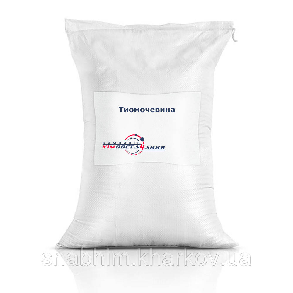 Тіосечовина, диамид тиоугольной кислоти, тиокарбамид