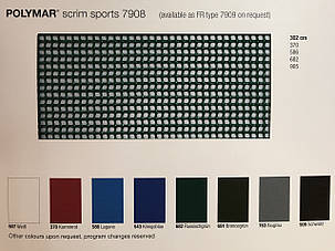 POLYMAR® 7908 scrim sports (сітка пвх), фото 3