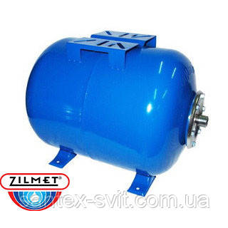 Гідроакумулятор Zilmet 50 л (для системи водозабезпечення)