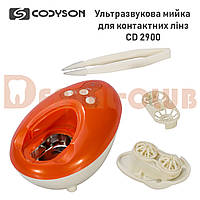 Ультразвукова ванна для очищення контактних лінз CD2900 Codyson