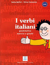 I verbi italiani