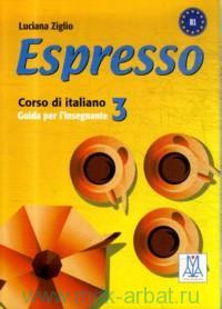 Espresso 3 (guida per l'insegnante)