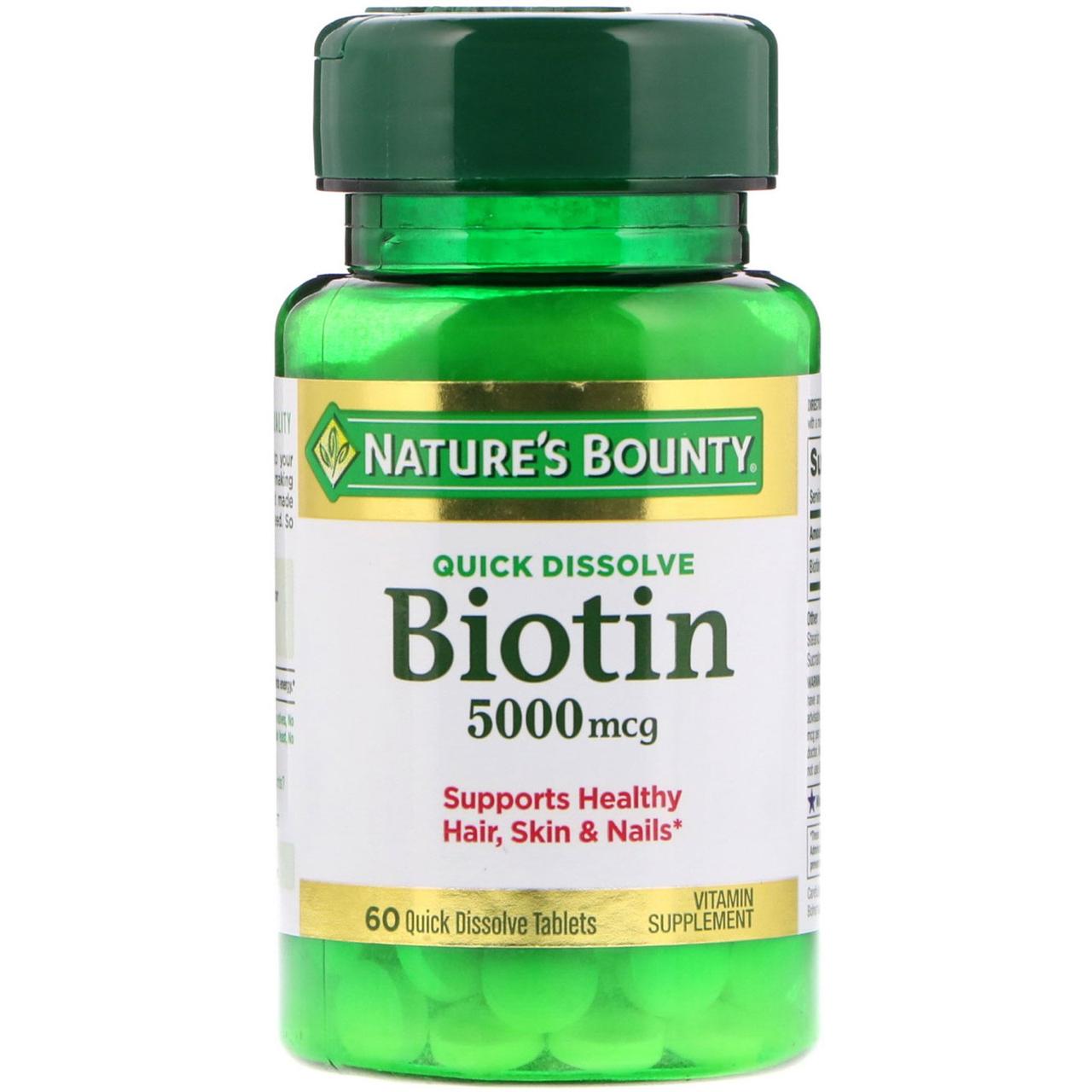 Біотин, nature's Bounty, 5000 мкг, 60 швидкорозчинних таблеток