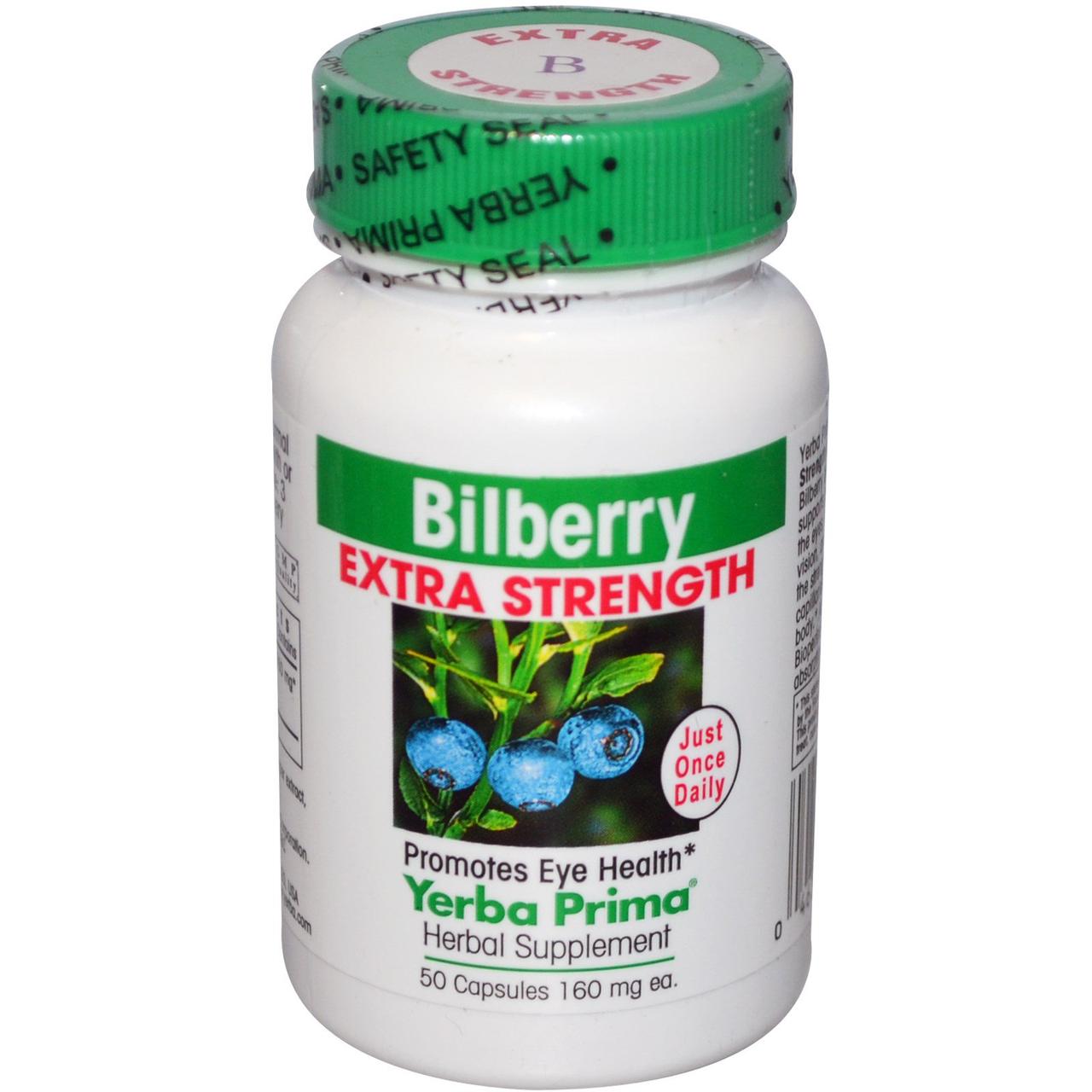 Чорниця з підвищеною силою дії (Bilberry Extra Strength), Yerba Prima, 160 мг, 50 капсул