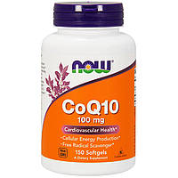 Коензим Q10, Now Foods, 100 мг, 150 желатинових капсул