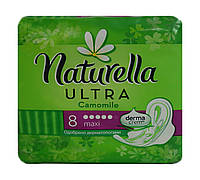 Гігієнічні прокладки Naturella ULTRA Camomile Maxi (5 к.) - 8 шт.