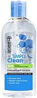 Очисний лосьйон Simply Clean Dr.Sante 200 мл