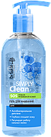 Гель для вмивання Simply Clean Dr.Sante 200 мл