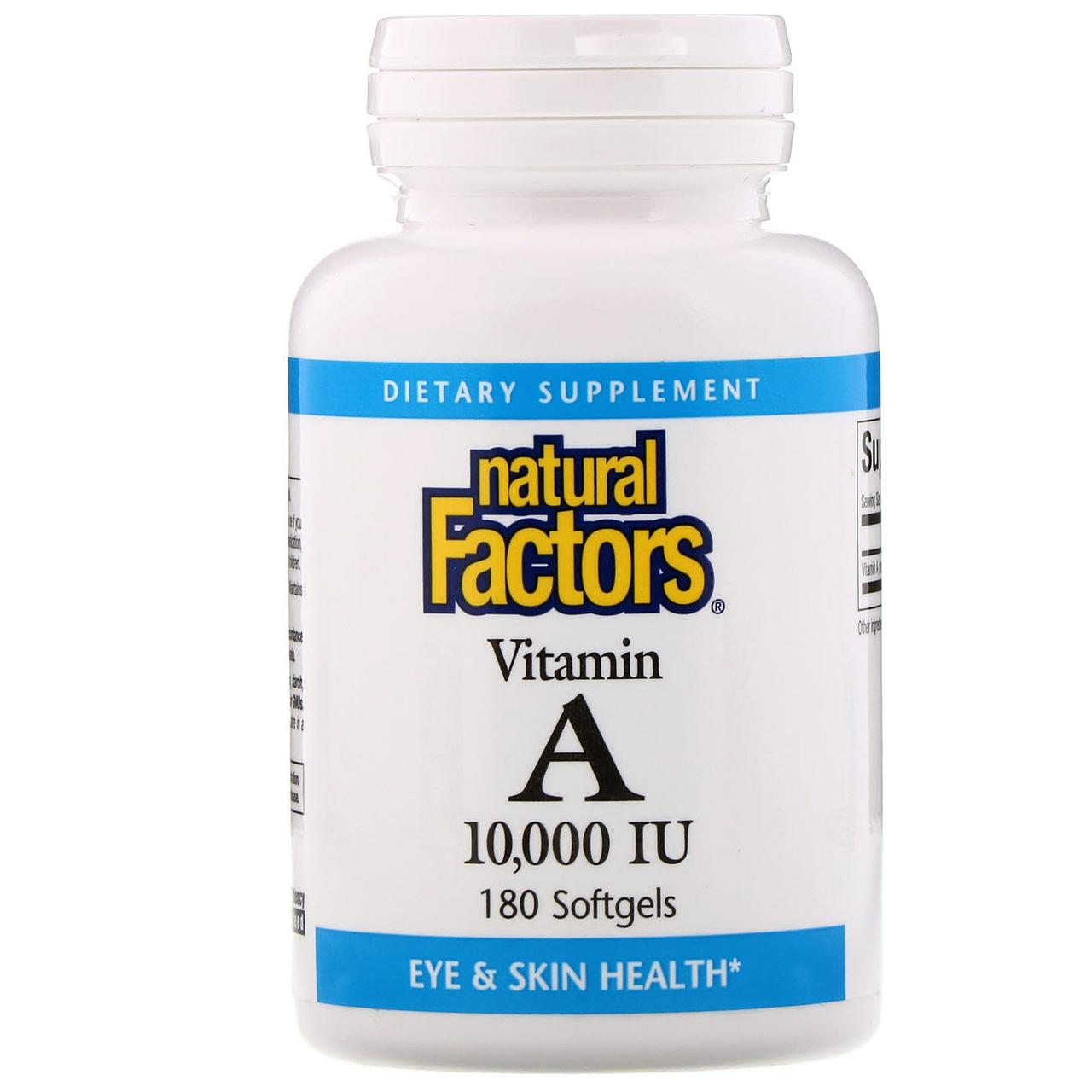 Вітамін A, Natural Factors, 10 000 МО, 180 гельових капсул