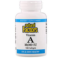 Вітамін A, Natural Factors, 10 000 МО, 180 гельових капсул