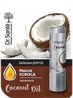 Бальзам для губ з олією кокоса Dr.Sante 3,6 г