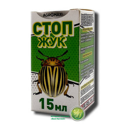 Инсектицид «Стоп Жук» 15 мл, оригинал, фото 3