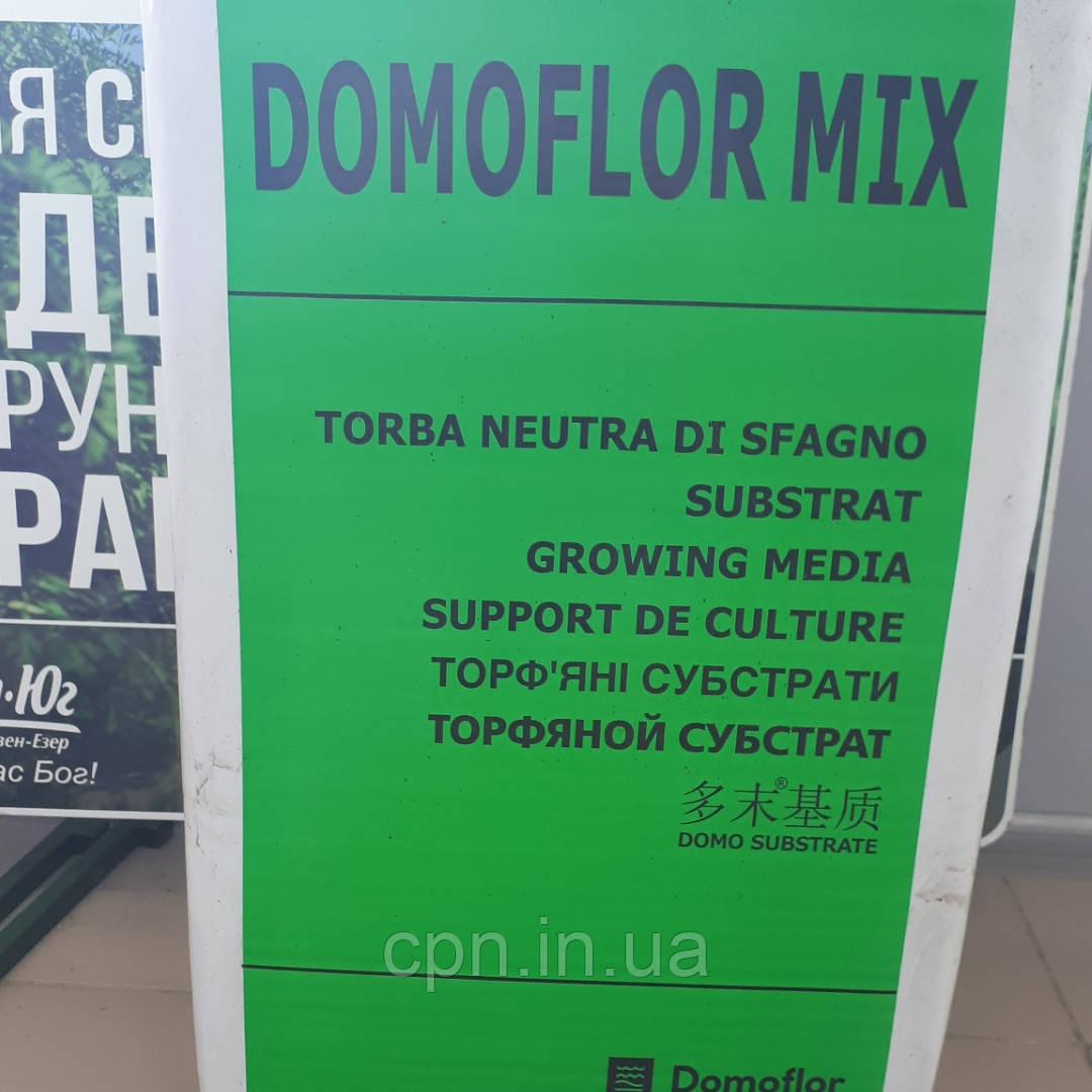 Торфовий субстрат Domoflor Mix4 (250л), фото 1