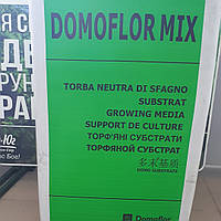 Торфовий субстрат Domoflor Mix4 (250л)